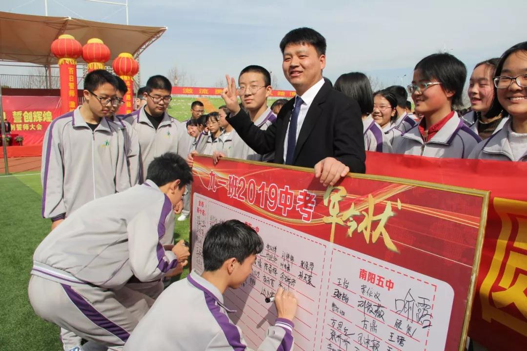 南陽市二十一學校李昶志