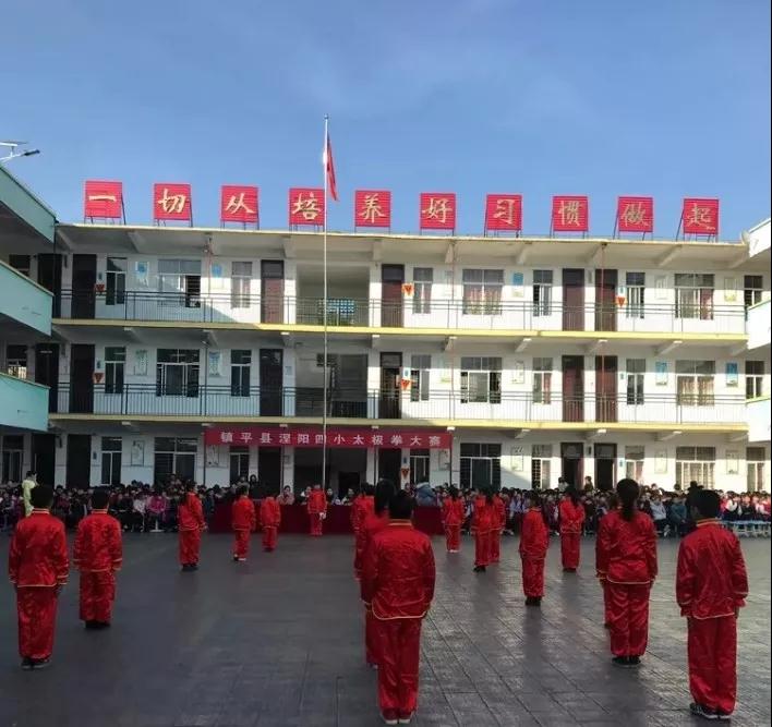 鎮平縣涅陽四小