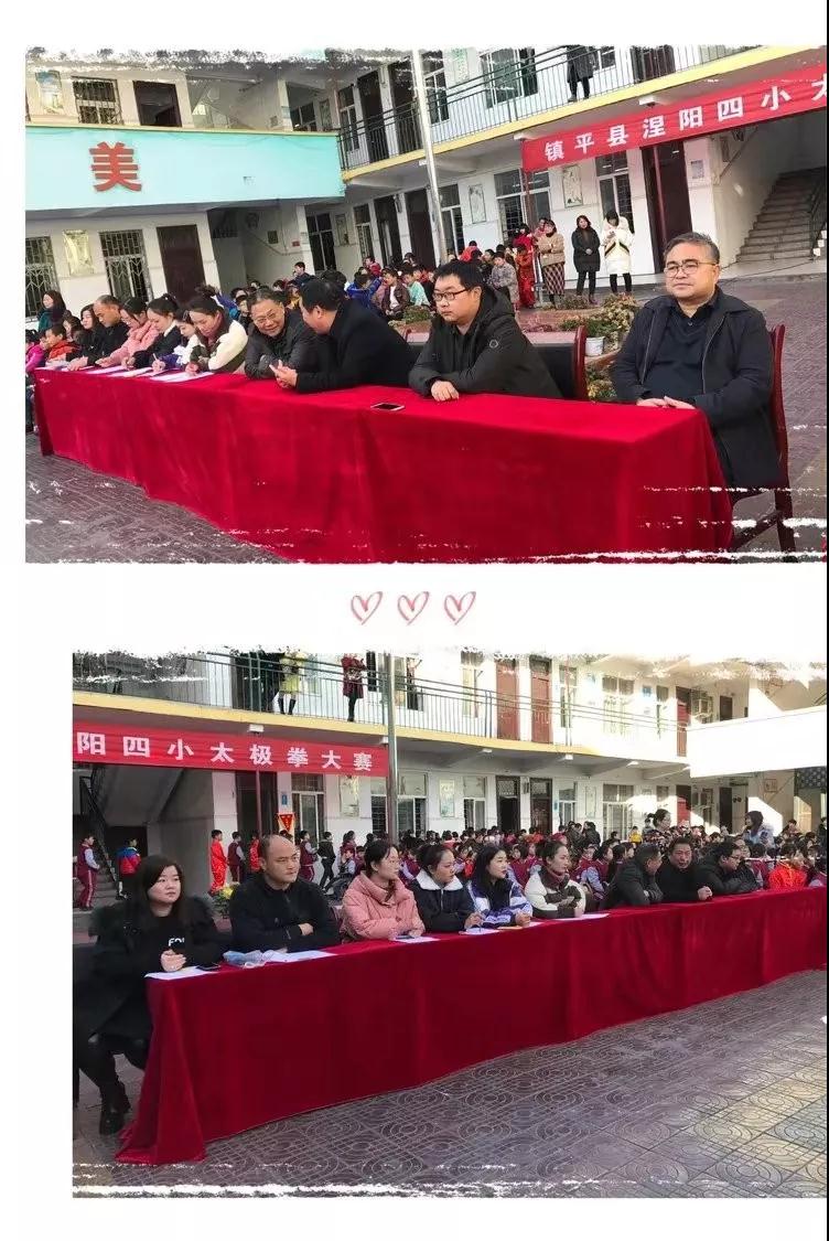 鎮平縣涅陽四小