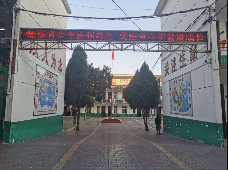 鎮平縣涅陽二小