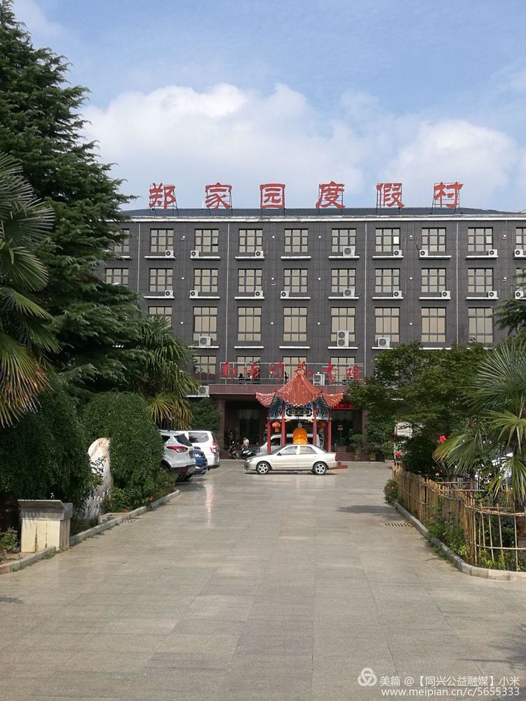 南陽臥龍書院