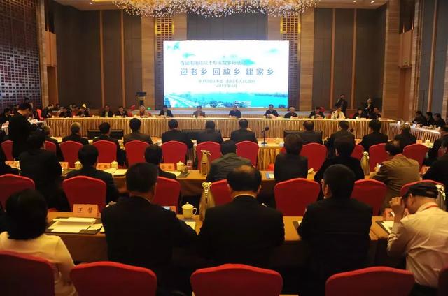 首屆南陽籍院士專家故鄉行活動啟動 126位南陽籍院士專家回到家鄉