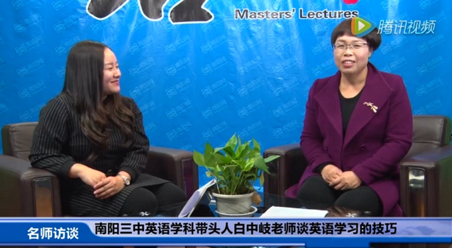 <a href='http://www.aimengyoueeeryuan.com/tags/南陽三中/' target='_blank'><u>南陽市三中</u></a>英語老師白中岐(右)