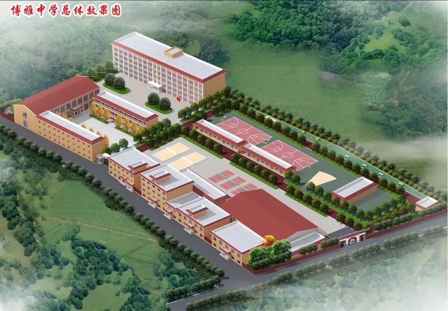 南陽博雅書院北校區