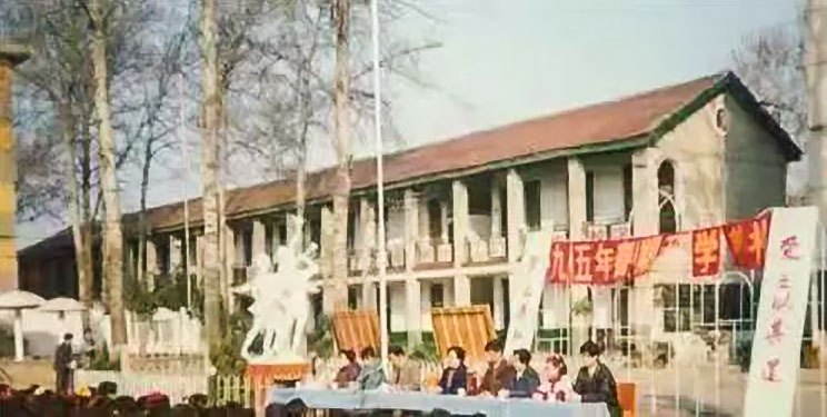南陽市十五小老校區老照片