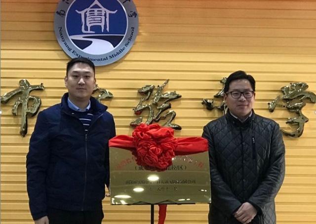 南陽市實驗中學校長王建波