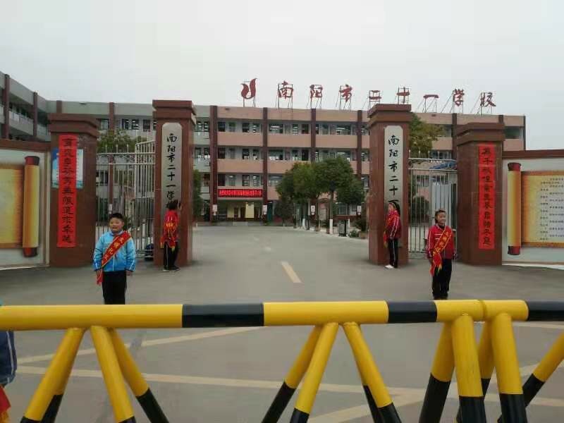 南陽市二十一學校西校區
