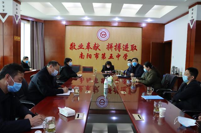 市教育局對南陽一中、南陽五中高三開學準備工作開展檢查驗收
