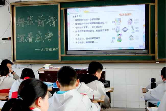 <a href='http://www.aimengyoueeeryuan.com/tags/南陽十三中/' target='_blank'><u>南陽市十三中</u></a>教室課堂