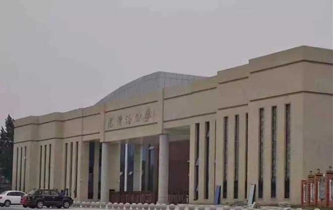 鄧州市范仲淹公學