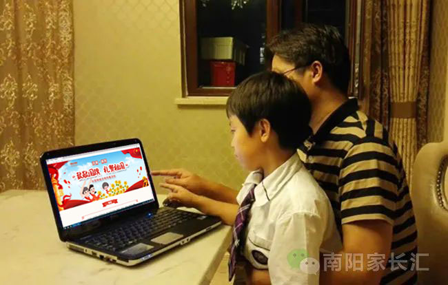 南陽文明網向國旗敬禮